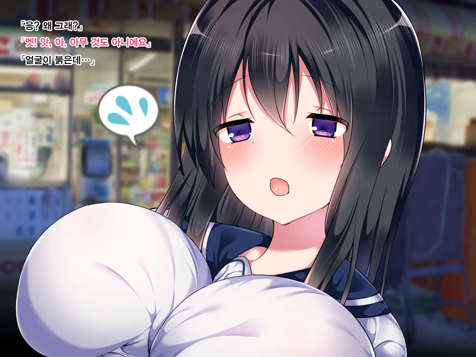 Toaru Mura Ni Nokoru Fuushuu De Muriyari Yome Ga Sarete Gakusei To, Nakadashi Sex Zanmai.